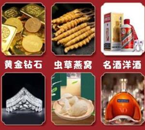 梁平回收黄金
