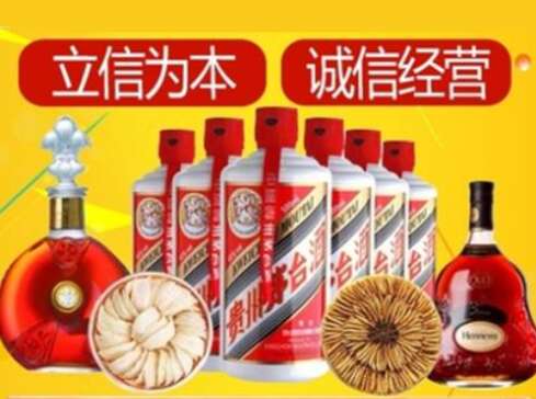 梁平回收礼品虫草洋酒